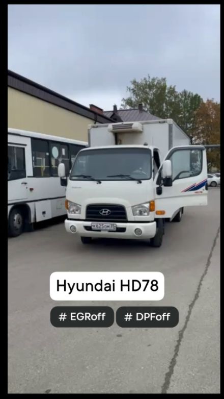 Видео: Hyundai HD78 — работа ТракСистемс