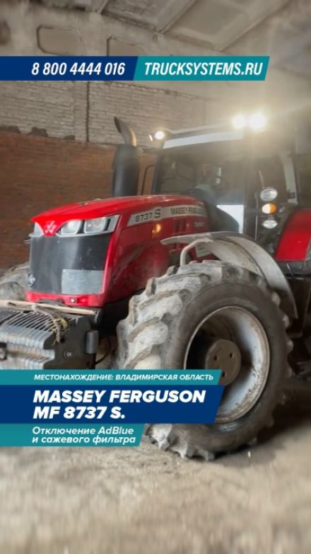 Видео: Massey Ferguson 8737 — работа ТракСистемс