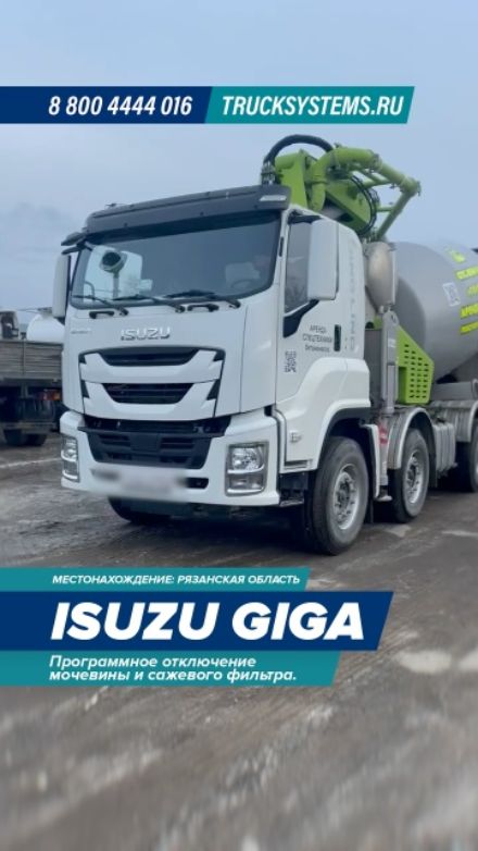 Видео: Isuzu Elf (Bosch MD1) — работа ТракСистемс