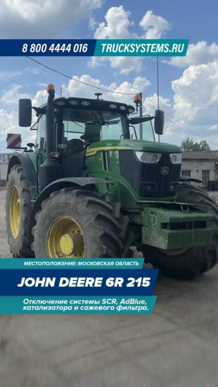Видео: John Deere 6R 215 — работа ТракСистемс